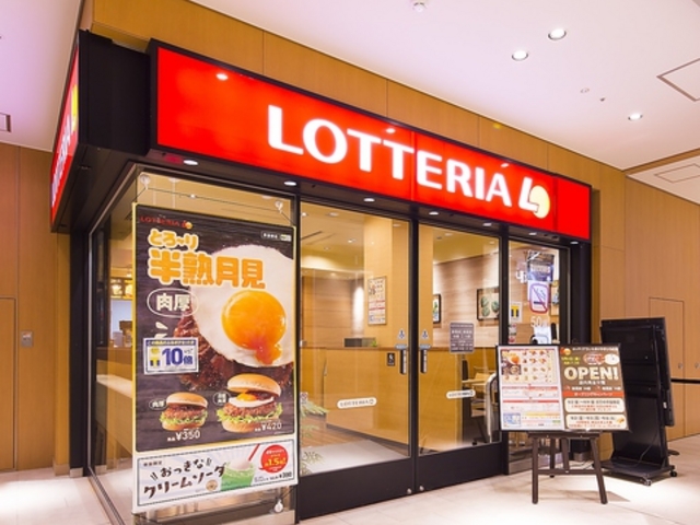 ロッテリア さいたまけやきひろば店の写真1
