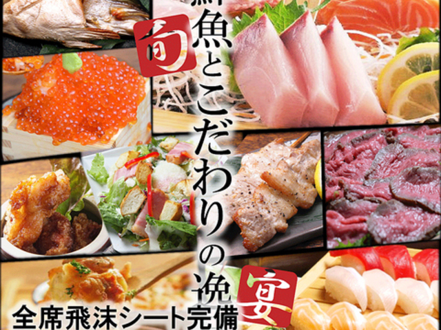 ごちそう こよみの写真1
