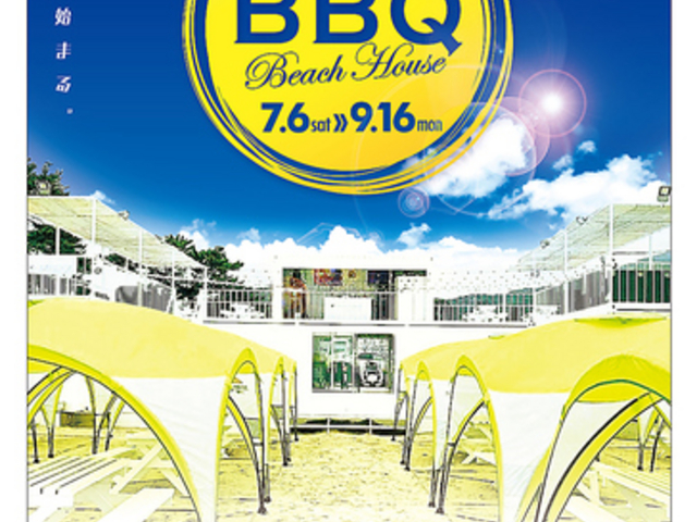 avex beach paradaise FUKUOKA エイベックス ビーチパラダイス フクオカ 海の家の写真1