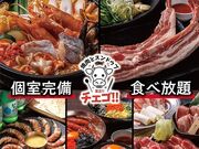 焼肉 スンドゥブ 韓国料理 チェゴ CHEGO つくばみどりの店の写真1
