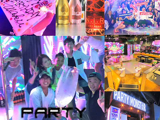 PARTY MONSTARの写真1