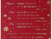 ヘブンズキッチン 南塚口店の写真1