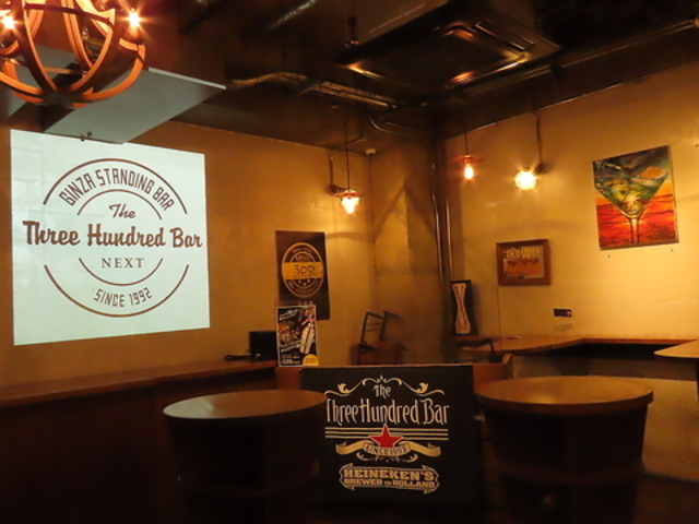 銀座300BAR NEXT店の写真1
