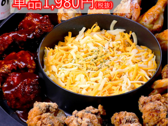 定楽屋 名古屋金山店の写真1