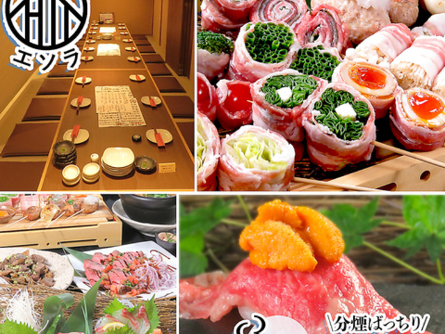 炭焼酒場エソラの写真1