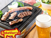 酒とバラの日々の写真1