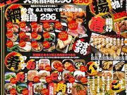 焼肉グルメ 296 ニクロー 東久留米西口店の写真1