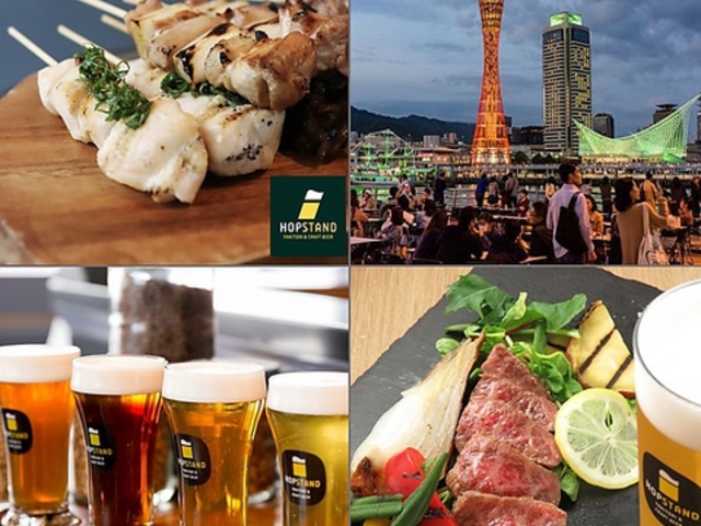 HOP STAND 神戸 ハーバーランド店の写真1
