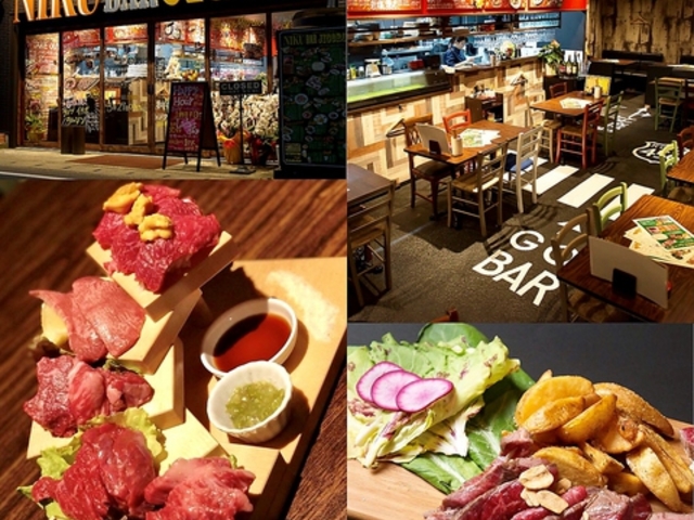 NIKUBAR JIGOROの写真1
