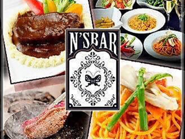 エヌズバー N'5 Barの写真1