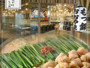 博多もつ鍋 おおやま 博多1番街の写真1