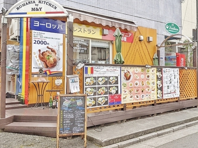 ROMANIA KITCHEN by M&Y ルーマニアキッチン バイ エムアンドワイの写真1