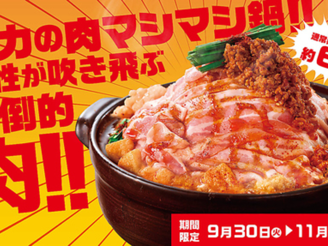 赤から 岡山大福店の写真1