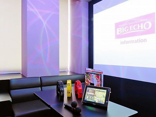 ビッグエコー BIG ECHO 海老名駅前店の写真1