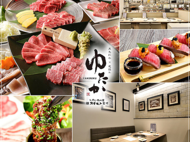 焼肉ゆたか 豊橋駅前店の写真1