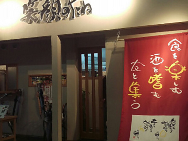 笑顔のたねの写真1