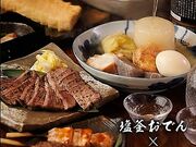 三代目文治 ダイバーシティ東京 プラザ店の写真1