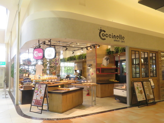 コシニール イオンモール盛岡店の写真1