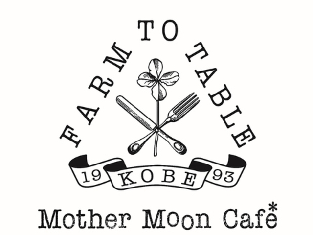 マザームーンカフェ ミント神戸店の写真1