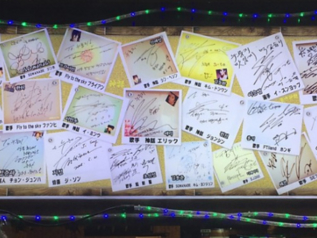 ヌルンジ 赤坂店の写真1