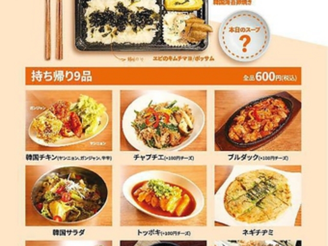 空とぶ豚 SEOUL KITCHENの写真1