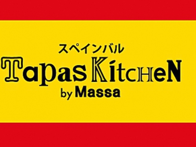 Tapas Kitchen by Massaの写真1