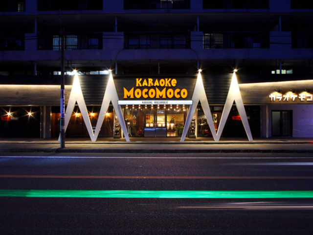 カラオケ モコモコ 習志野台店の写真1