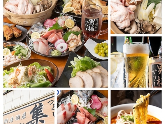 見附居酒屋 集の写真1