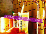大衆アラカルト ギャルソンの写真1