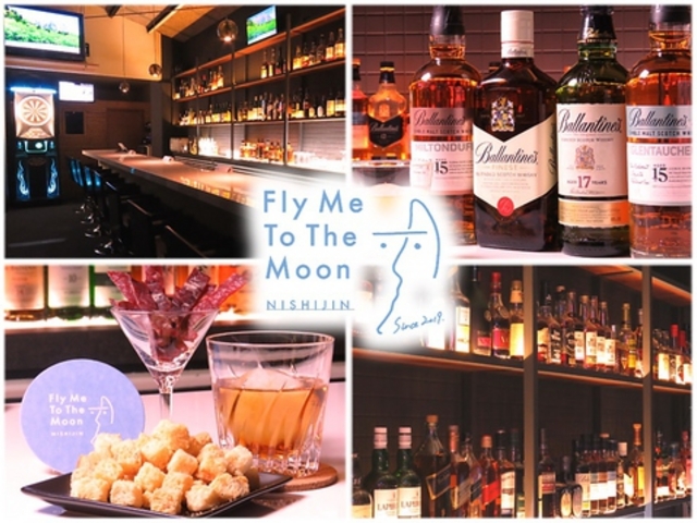 Fly Me To The Moon フライミートゥーザムーンの写真1