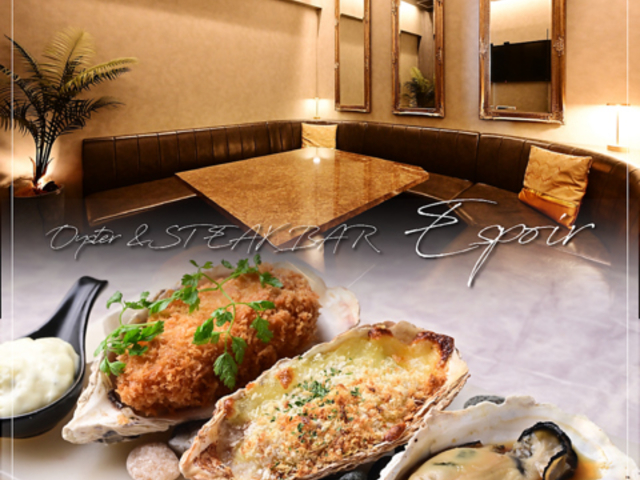 Espoir Restaurant bar エスポアの写真1