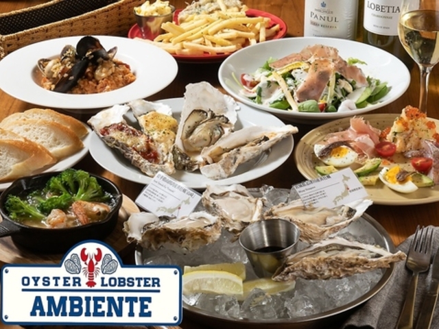 Oyster&Lobster Ambiente オイスターアンドロブスター アンビエンテの写真1
