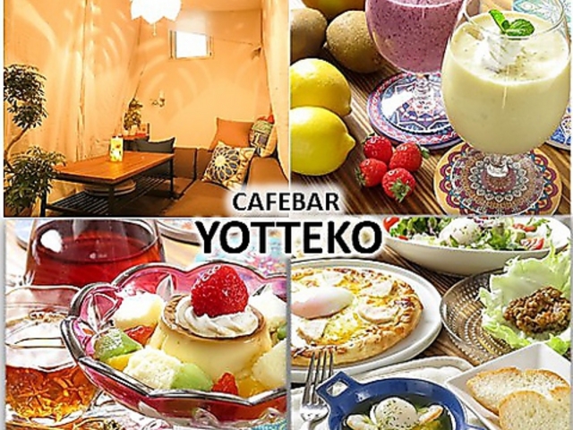 CAFEBAR YOTTEKOの写真1