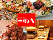 つぼ八 恵み野店の写真1