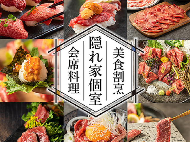 いちご屋太田川店の写真1