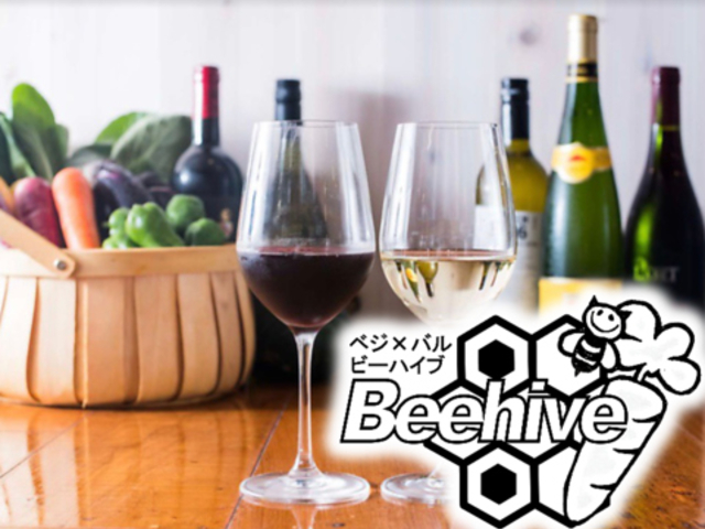 ベジ×バル Beehiveの写真1