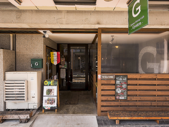 台湾ダイニングカフェ行天の写真1