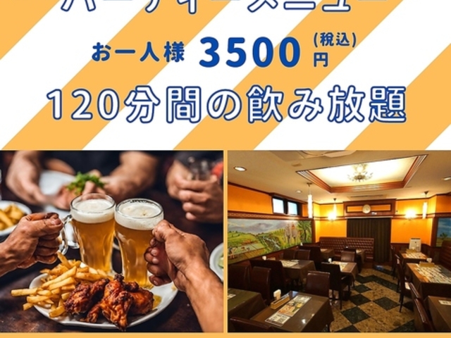 The Nan Masterザ ナン マスター 西千葉店の写真1
