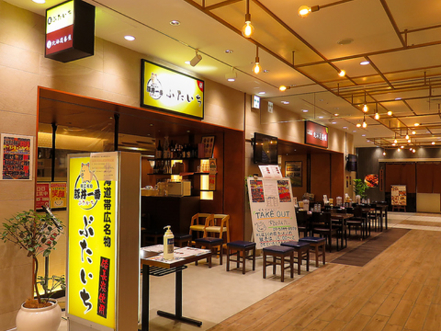 ぶたいち 北海道番屋 池袋店の写真1