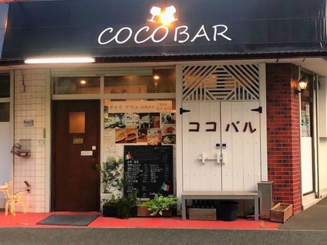 ココバル CoCoBarの写真1