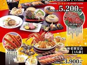 あっぱれ寿司 秋田大町本店の写真1