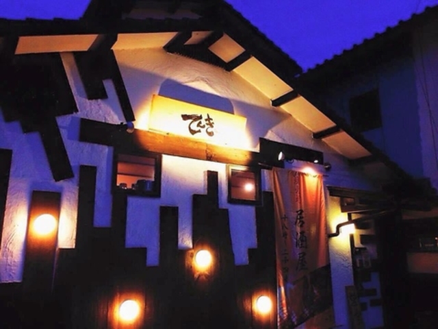 居酒屋てんきの写真1