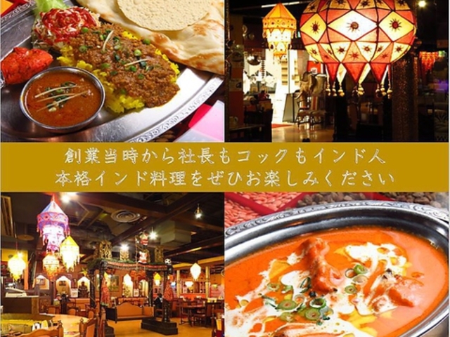 Taj Mahal Sapporo Factoryの写真1