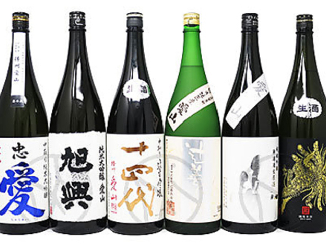 酒処ながはまの写真1