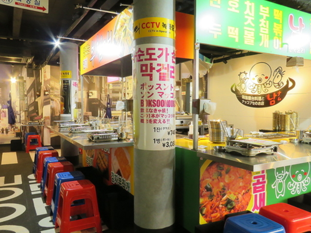 韓国屋台料理とナッコプセのお店 ナム 西院店の写真1