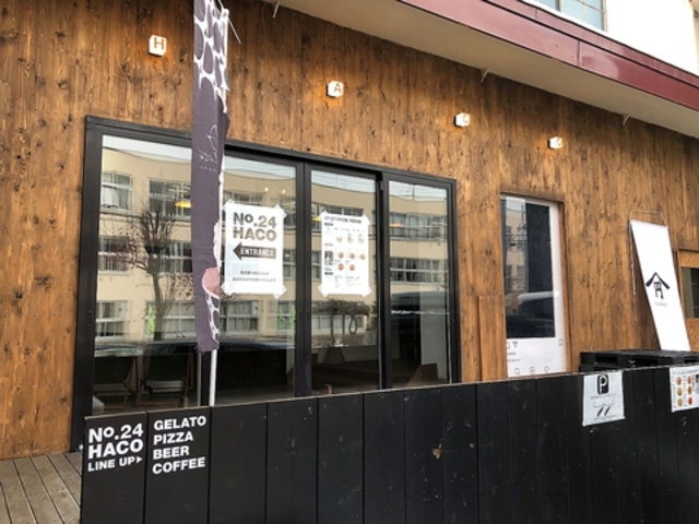 LA PIZZA ラ ピッツァ NO.24 HACO店の写真1