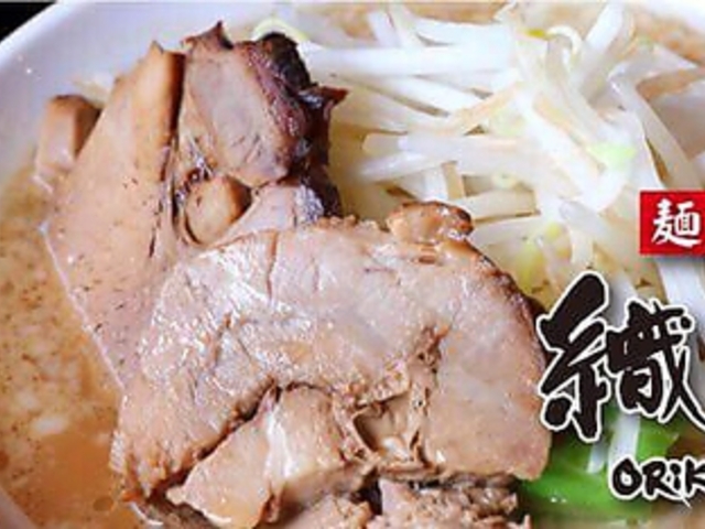 麺豪織蔵の写真1
