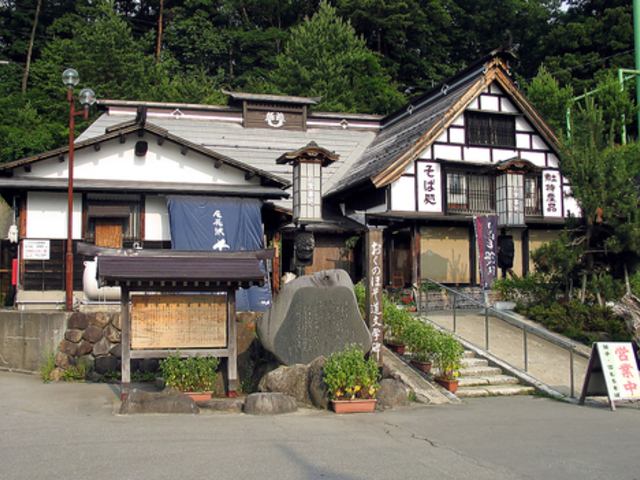 そば処 明友庵の写真1