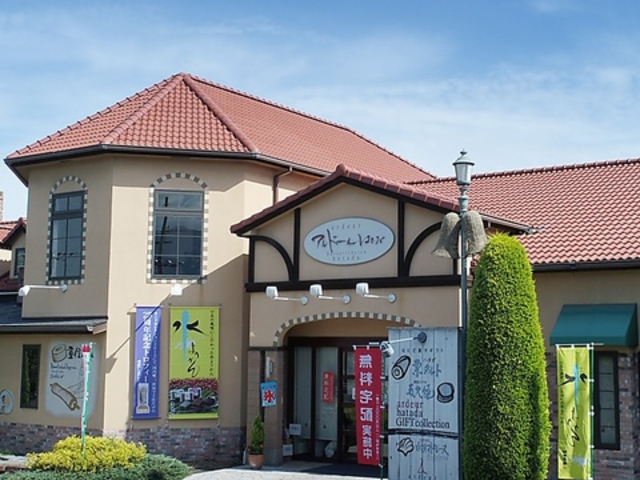 アルドールはただ重信の写真1