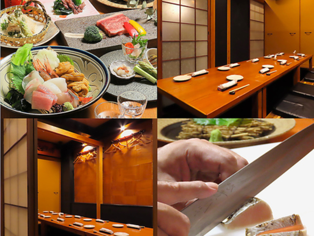 海山土膳 庚子 かのえの写真1